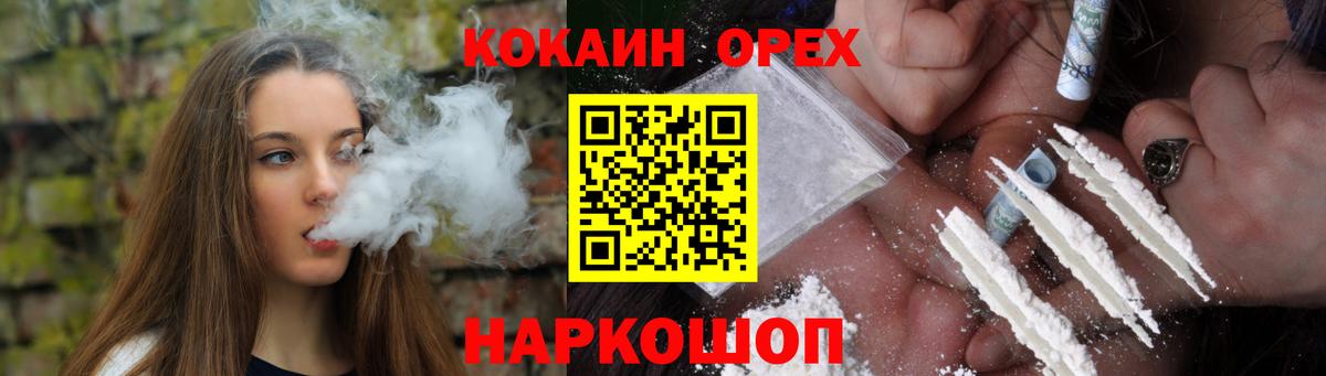Cocaine Колумбийский Омск