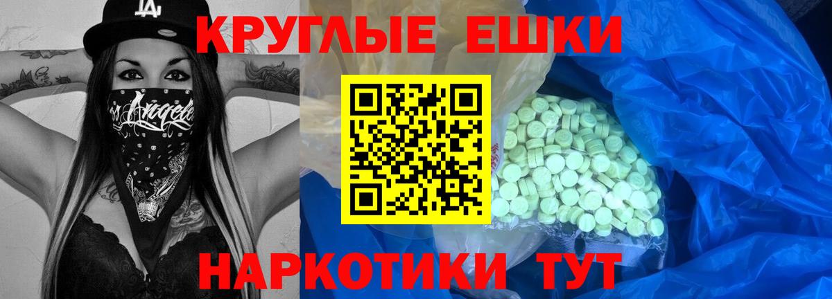 Омск  Ecstasy  Вход с VPN  Экстази Philipp Plein 