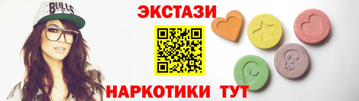 ЭКСТАЗИ mix Омск