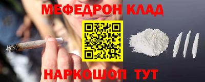 бутират Ставрополь