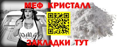 прущий лед Сланцы