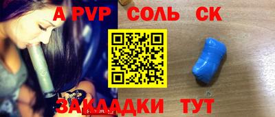 кокаин колумбия Славгород