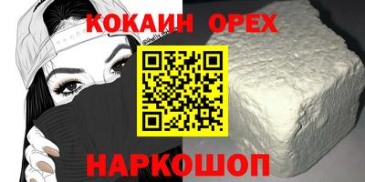 амфетамин Славянск-на-Кубани