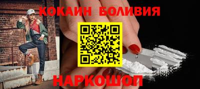 бутират Ставрополь