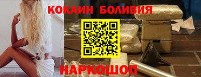 кокаин колумбия Славгород
