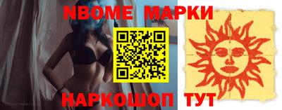 бутират Ставрополь