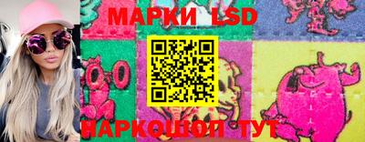 прущий лед Сланцы