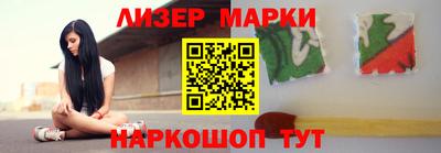 прущий лед Сланцы