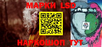 прущий лед Сланцы