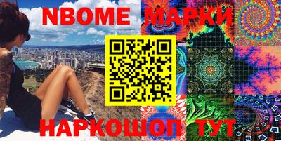 амфетамин Славянск-на-Кубани