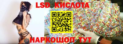 бутират Ставрополь