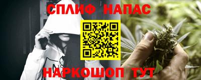 бутират Ставрополь
