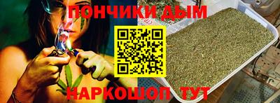 бутират Ставрополь