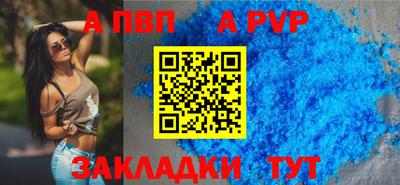прущий лед Сланцы