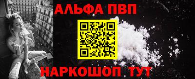 кокаин колумбия Славгород
