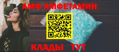 бутират Ставрополь