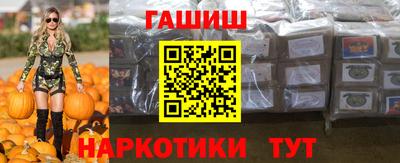 амфетамин Славянск-на-Кубани