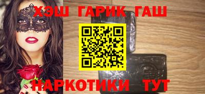 бутират Ставрополь