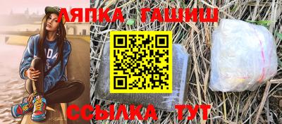 бутират Ставрополь