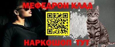 мяу мяу мука Старая Купавна