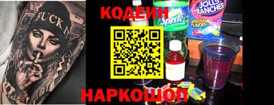 мяу мяу мука Старая Купавна