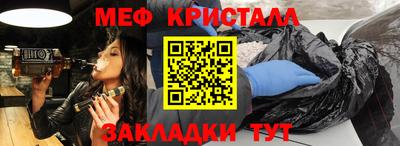 прущий лед Сланцы