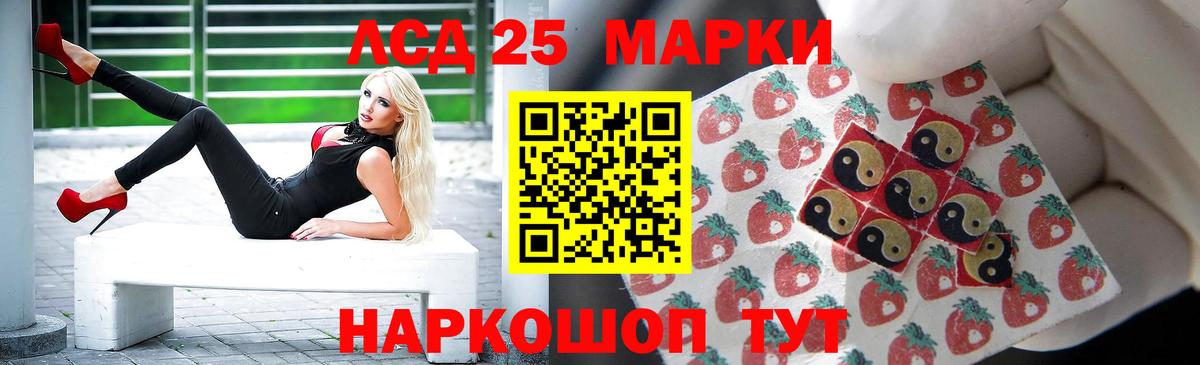 Омск  ЛСД экстази кислота  Лсд 25 экстази кислота  Вход с VPN 