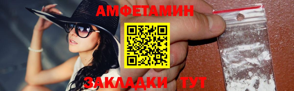 Омск  МЕТАМФЕТАМИН Methamphetamine  Вход с VPN 
