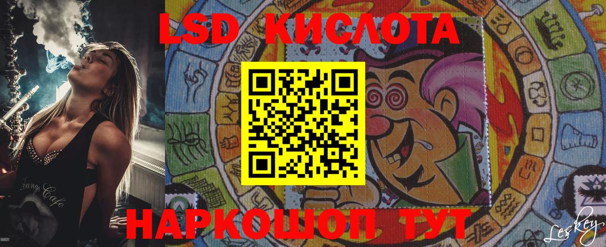 Марки N-bome  Вход с VPN  Омск  Марки NBOMe 1500мкг 