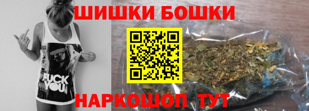 Конопля индика  Каннабис Ganja  Конопля семена  Омск  Вход с VPN  Конопля конопля 